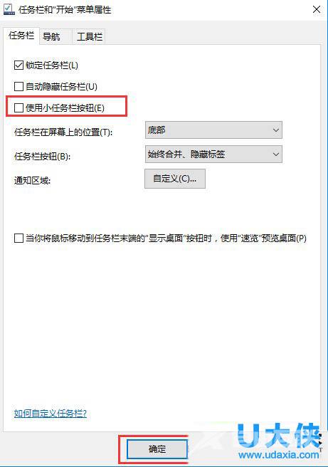 Win10任务栏Cortana选项中没有“显示搜索框”