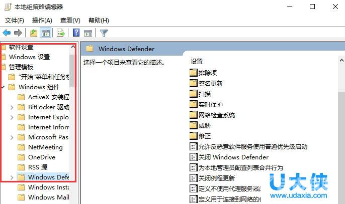 如何解决Win10 10565打开RAR文件时出现闪退