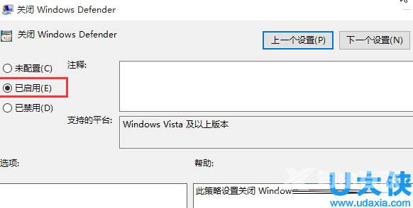 如何解决Win10 10565打开RAR文件时出现闪退