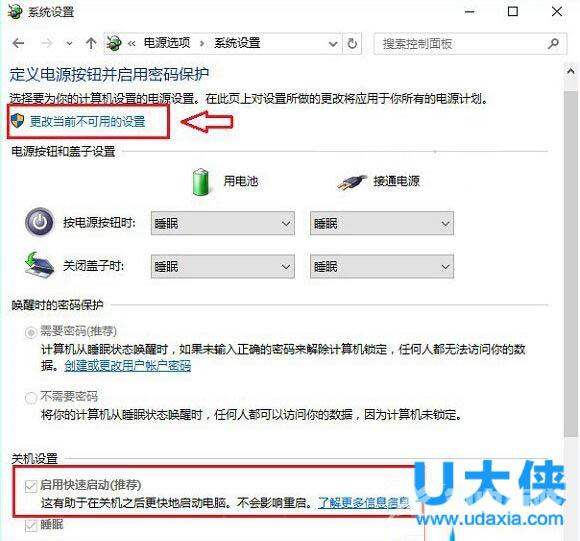 Win10电脑更新失败提示错误代码80240016的解决方法