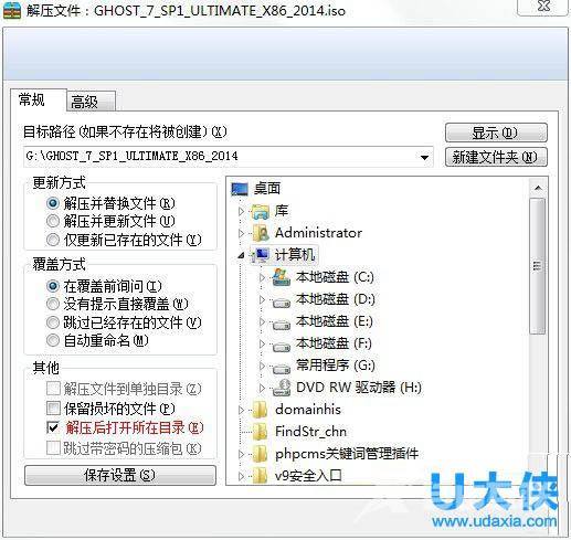 Win10阻止系统更新和驱动程序自动安装的解决方法