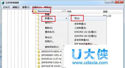 禁止windows10系统应用商店自动更新的解决方法