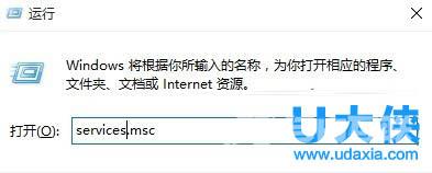 Windows10系统下防火墙打不开的解决方法