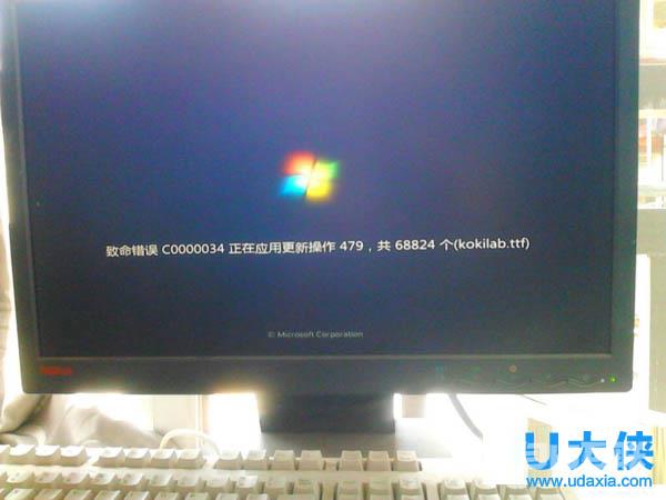 Win8.1系统玩英雄联盟出现蓝屏的解决方法