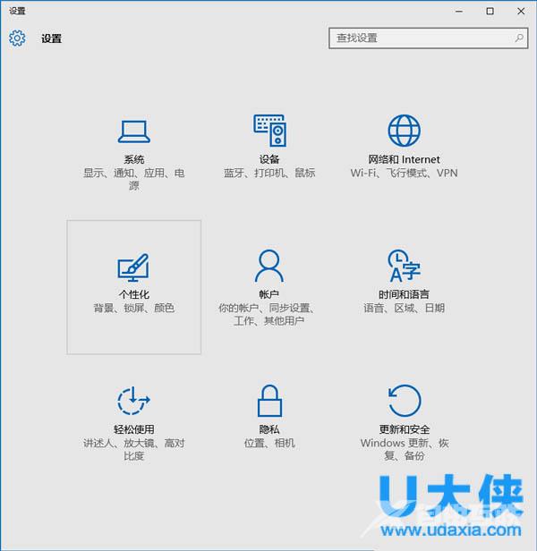 Windows8系统Office安装失败报错2705的解决方法