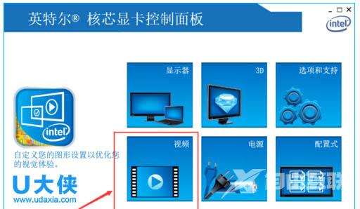 windows10第三方播放器视频出现颜色失真解决方法