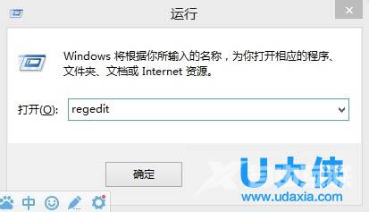 Windows8系统下删除无效网络连接的详细步骤