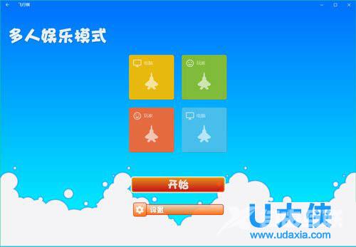 Win10降回win8.1后开始屏幕磁贴显示异常的解决方法