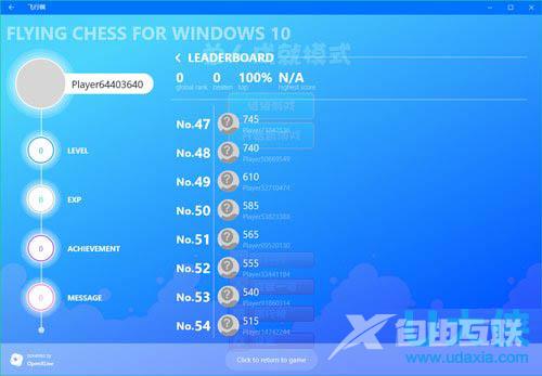 Windows10系统优化游戏开发的详细教程