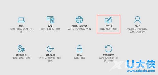 快速进入Windows 10的文件管理系统的解决方法