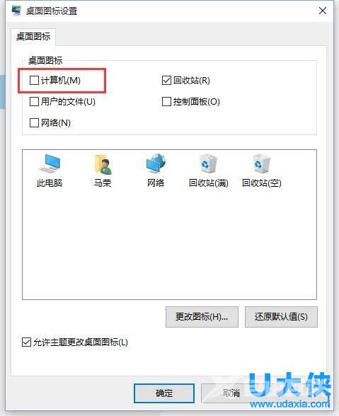 快速进入Windows 10的文件管理系统的解决方法