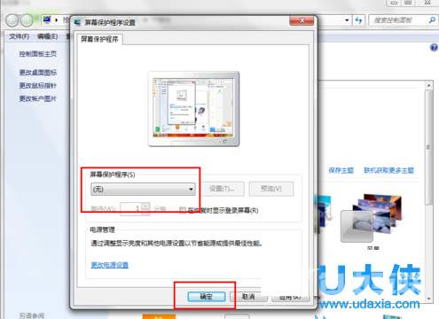 无法激活win8系统提示错误代码0x8007007b的解决方法