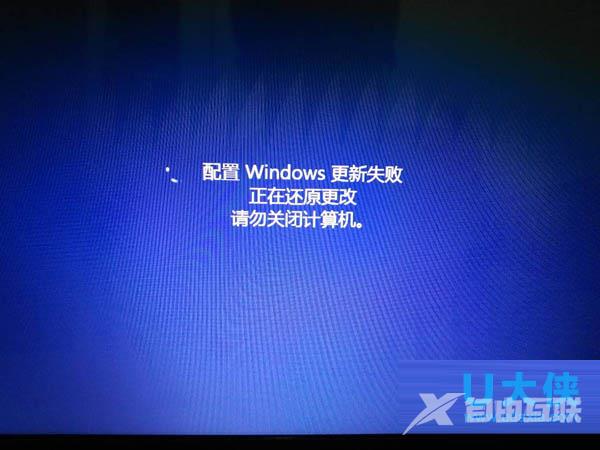 Win8系统更新失败报错0X8DDD0007的解决方法