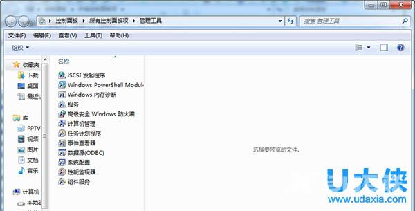 Win10通过Compact压缩技术节省硬盘空间的解决方法