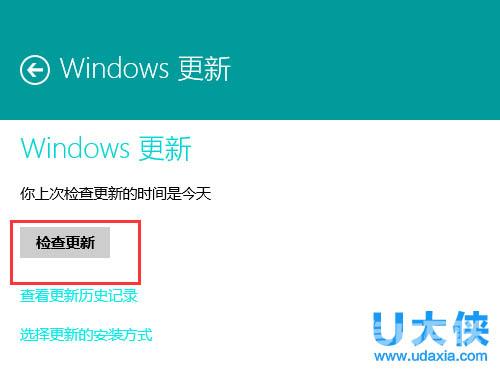 Win8系统应用商店没有自动更新选项的解决方法