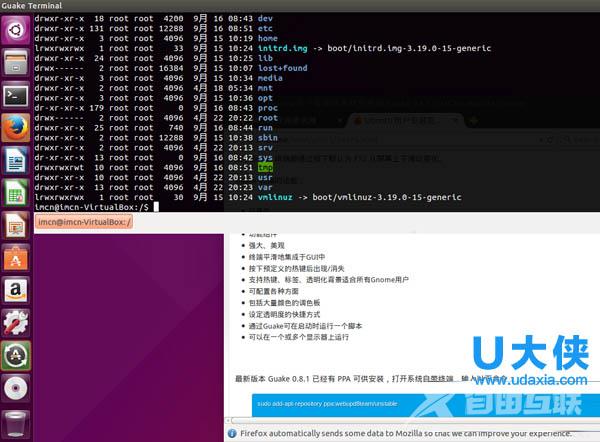 Ubuntu双系统没有可引导设备如何解决