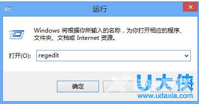 Win10系统Office2016的激活方法