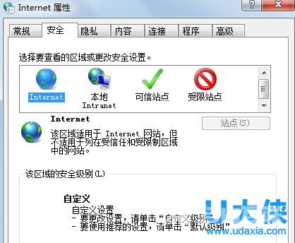 windows10设置自动关闭显示器的方法