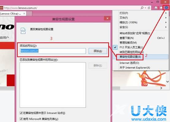 windows10设置自动关闭显示器的方法