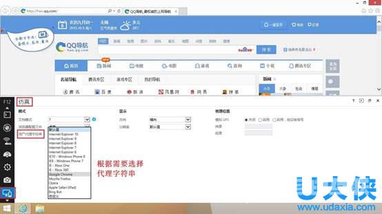 windows10设置自动关闭显示器的方法