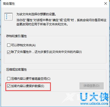 Windows10禁用后台运行应用的方法