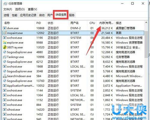 Windows10禁用后台运行应用的方法