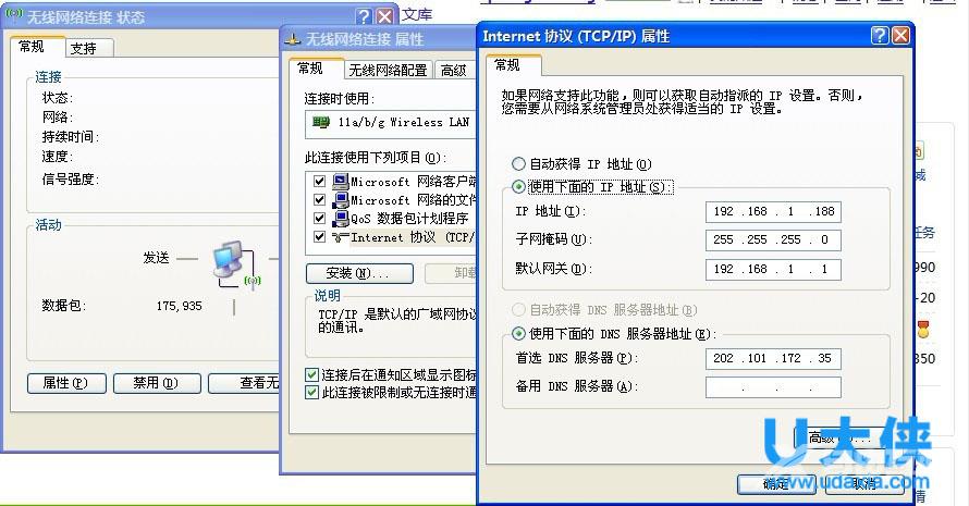 win10自动修复无法修复你的电脑的解决方法