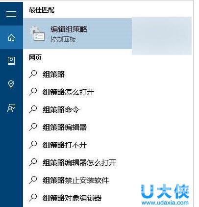 Win10锁屏登录界面的关机键找不到的解决方法