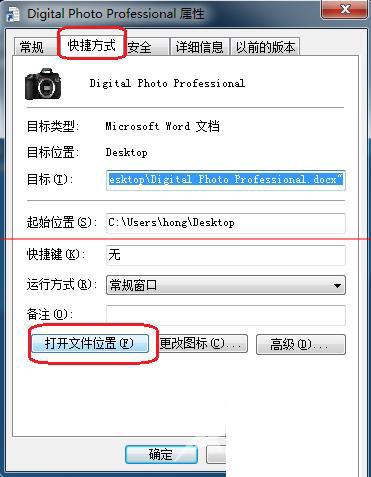 Win10系统DVD播放器出现问题的的解决方法