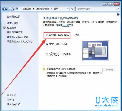 Win10系统下如何快速启用快速启动灰色按钮