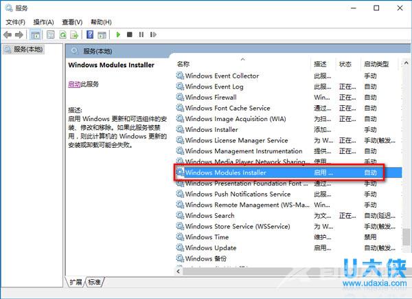 Win10启动不了应用程序提示并行配置不正确怎么办