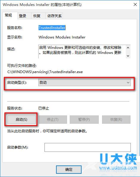 Win10启动不了应用程序提示并行配置不正确怎么办