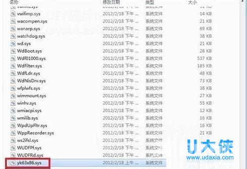 快速解决win8系统安装网卡驱动失败的方法