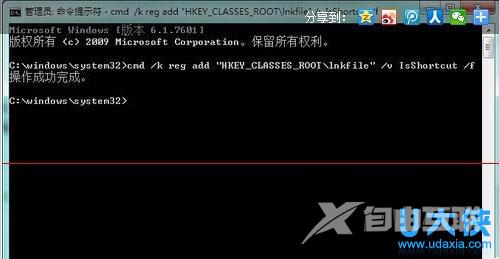 Win8.1创建微软账户失败报错0x800b0101的解决方法