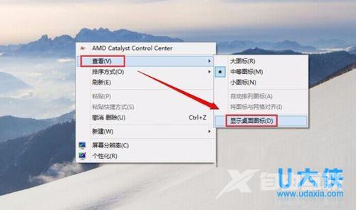 Win8.1系统使用共享功能的方法介绍