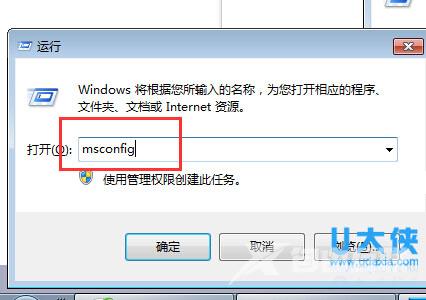 快速解决Win10系统升级助手打不开无法运行的方法