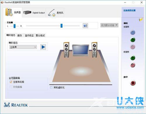 win10系统老是提示插头已从插孔中拔出如何解决