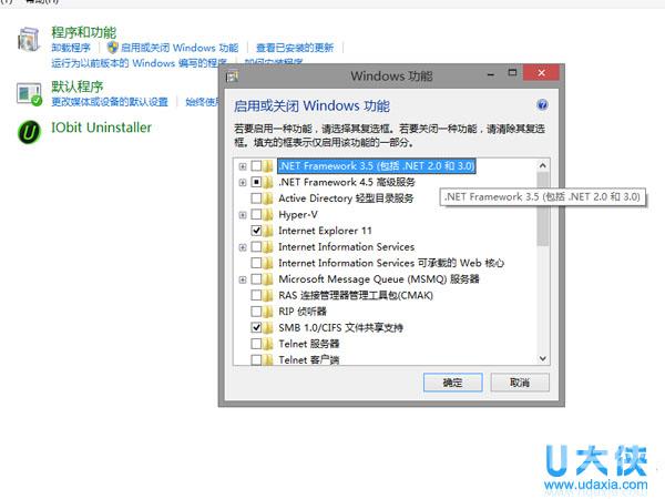 高手支招解决Win8系统关闭自带小游戏的方法