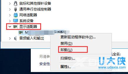 Win10预览版10525开机黑屏如何解决