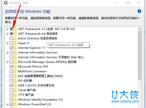 win10系统如何安装.net framework3.5的详细方法