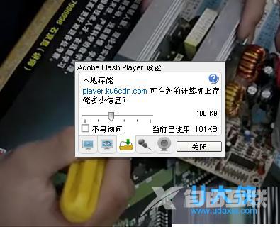 Win10用Edge浏览网页视频时绿屏的解决方法