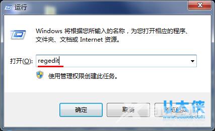 Win8.1系统蓝屏错误代码0x0000007的修复技巧