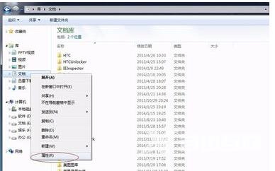 快速关闭Window7系统windows media center功能的方法