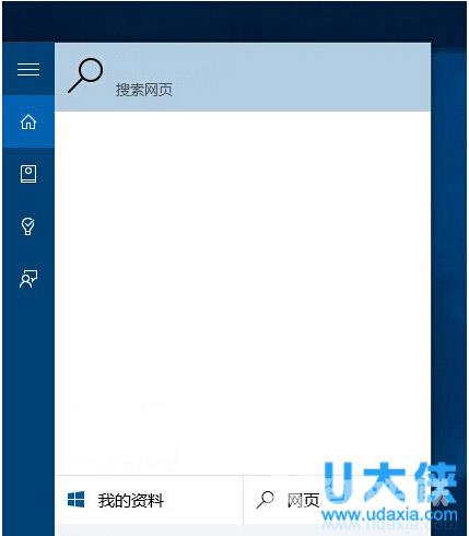 Win10系统下把小娜搜索引擎换成谷歌的技巧详解