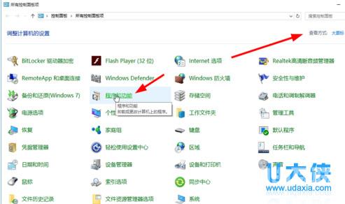 win10邮件如何使用 win10正式版内置邮件使用方法