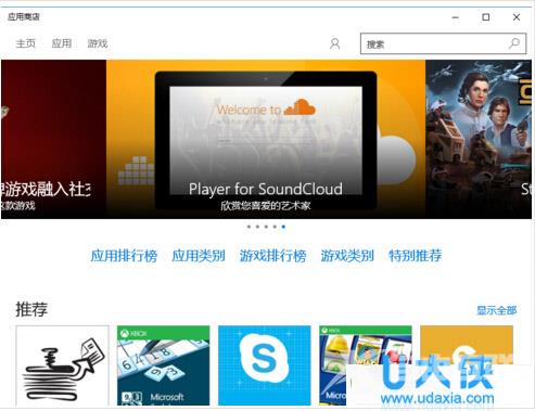 Win10 Edge打开网站显示此网站需要Internet Explorer