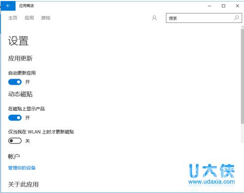 Win10 Edge打开网站显示此网站需要Internet Explorer