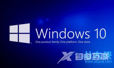 Win10系统下硬盘被占用的解决方法