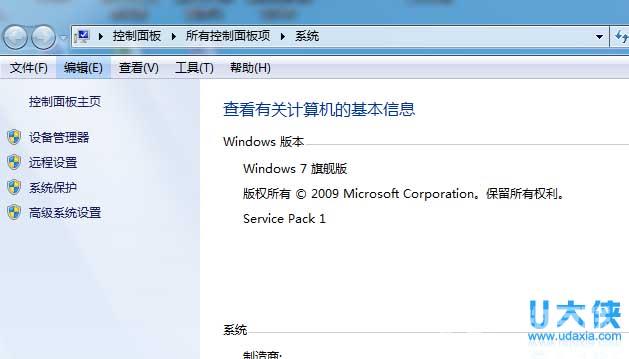 如何解决Win8安装应用挂起的故障问题