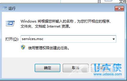 Win10系统找不到快速启动的修复方法